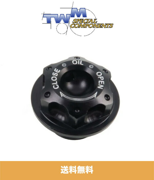 ドゥカティ パニガーレ 1299 DUCATI PANIGALE 1299用 TWMビレットアルミオイルフィラーキャップ ブラック1個 TWM BILLET ALUMINUM OIL FILLER CAP FOR DUCATI BLACK (送料無料)