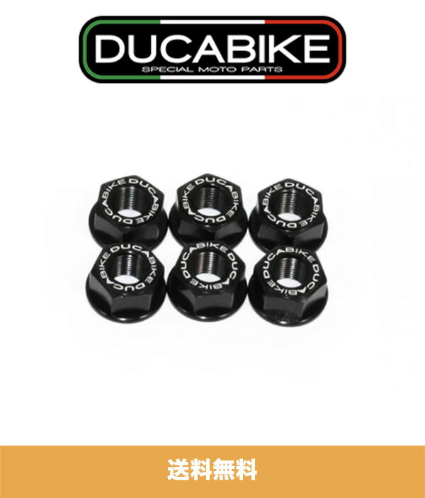 楽天市場】ドゥカティ パニガーレ V4用 ドゥカバイク DUCABIKE