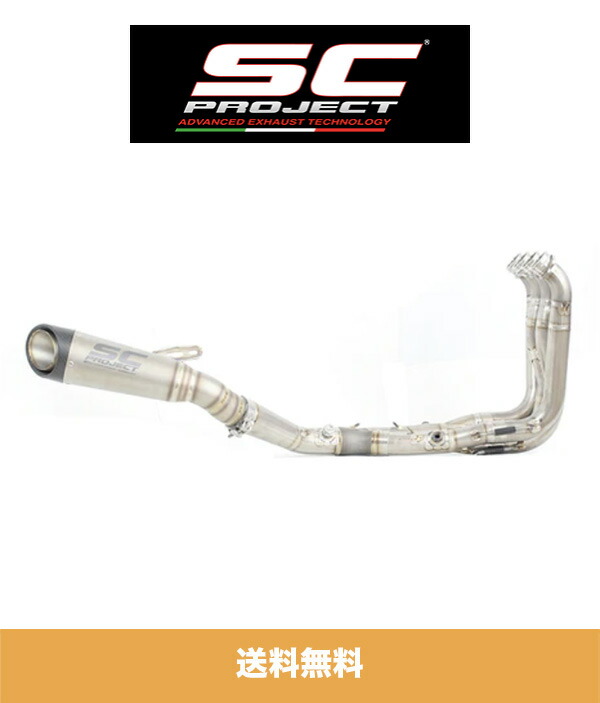 S1000RR 15,16 SC PROJECT フルチタン バイク マフラー SCプロジェクト BMW S1000RR 15- コニカル