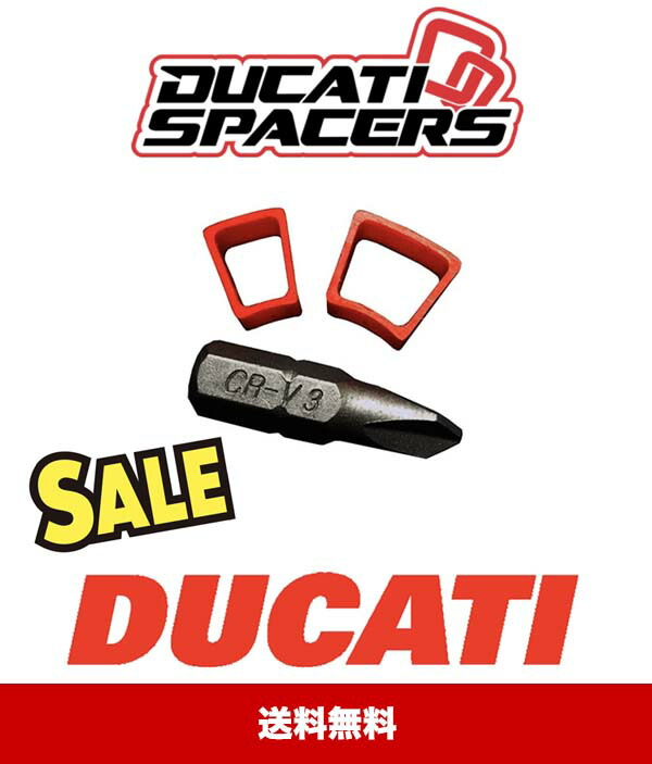 【楽天市場】ドゥカティ スーパースポーツSモデル用ドゥカティスロットルスペーサーキット Ducati Throttle Spacer Kit