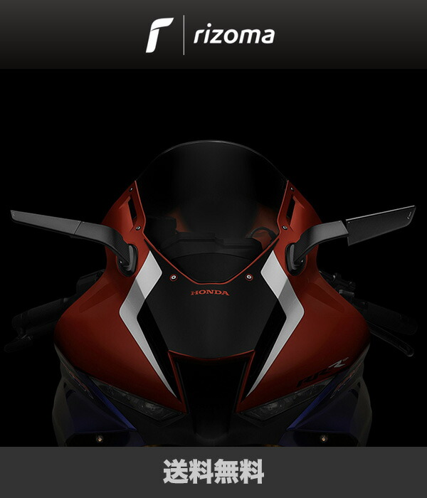 楽天市場】Honda ホンダ CBR 1000 RR-R SP用リゾマ ”STEALTH” ステルス 