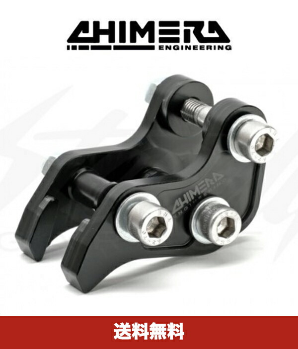 楽天市場】キメラ エンジニアリング CHIMERA 2インチ(5.08 cm