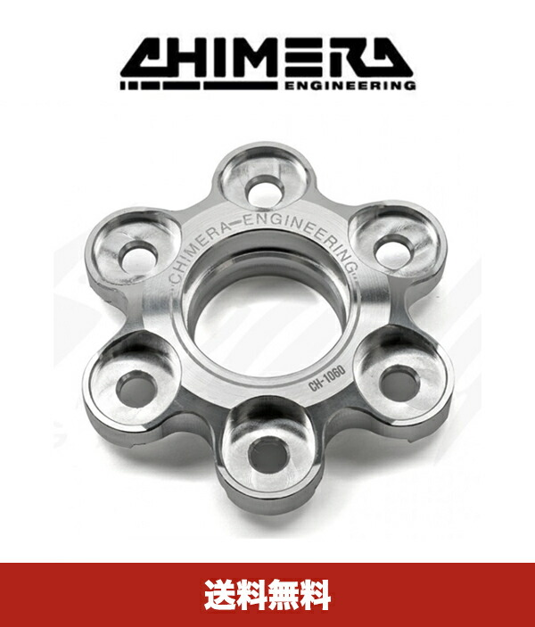 【楽天市場】キメラ エンジニアリング CNC リフター クラッチ プレート ホンダ GROM 125 2022年以降 CHIMERA CNC