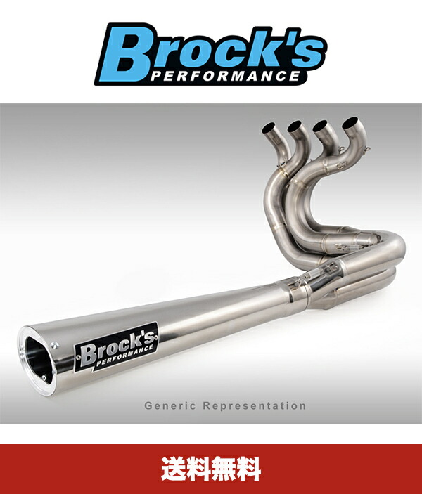 【楽天市場】ブロックスパフォーマンス Brock's Performance チタニウムワインダー ポリッシュ フル システム 18インチ