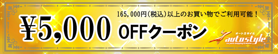 楽天市場】アルファード 30系 KAZ-SUS(エアサス) フル
