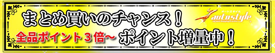 楽天市場】チャラバネ ID70 (69-70兼用) -H120 2本1セット ピンク