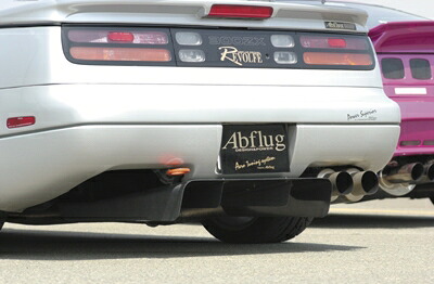 フェアレディZ Z32 リアアンダーディフューザー (2by2)(カーボン)｜Autostyle