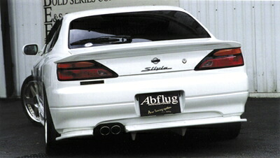 シルビアS15 リアスポイラー(GFRP) 塗装済み|Autostyle