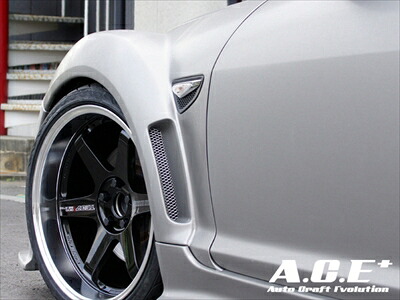 RX-8 SE3P フロントワイドフェンダー後期用