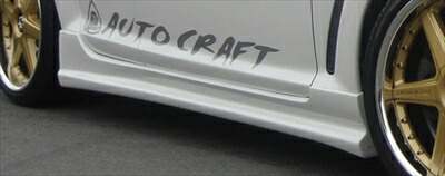 RX-8 Ver.1 サイドステップ RX-8 Ver.1 サイドステップ : Autostyle