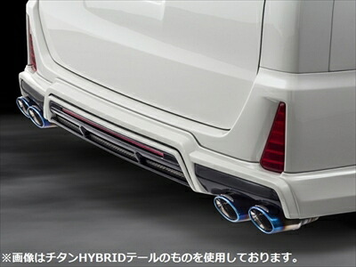 ヴォクシー ZRR80W 後期 ZS DEPORTE リアハーフスポイラー専用 エグゼクティブマフラー Vテール 交換式 ブラックプレート｜Autostyle