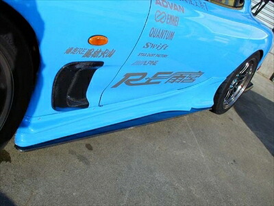 RX-7 FD3S AD SIDE DIFFUSER F.R.P.【納期5ヵ月前後】 塗装済み｜Autostyle