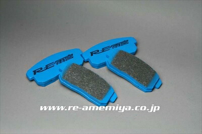 RX8 CIRCUIT SPEC PAD REAR