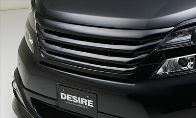 楽天市場】ヴェルファイア 20系 後期 DESIRE フロントグリル 塗装済み