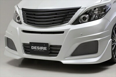アルファード H2# 後期 DESIRE フロントバンパースポイラー 塗装取付込