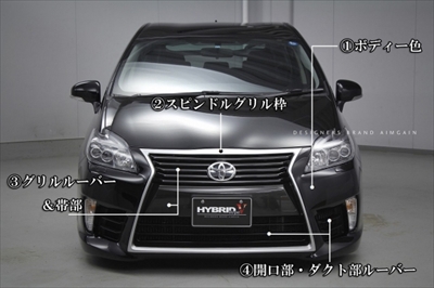 新作大得価】 プリウス ZVW30 HYBRID タイプ 2 マフラーフィニッシャー