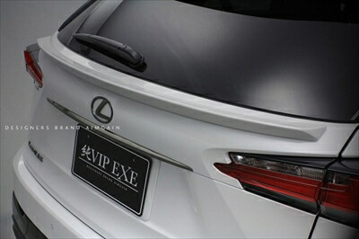 LEXUS NX AGZ1# NX200t 前期 純VIP EXE F SPORT リアゲートスポイラー 塗装取付込|Autostyle