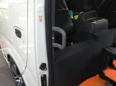 楽天市場】ニッサン純正NV350 キャラバン後部座席アシストグリップ左右