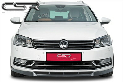VW Passat3C B7 CSR フロントリップスポイラー Type1