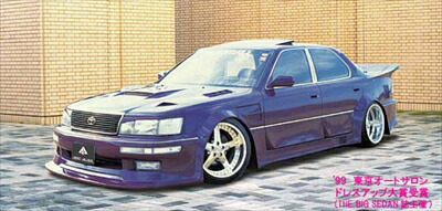 楽天市場】10 セルシオ OVER FENDER V2 塗装済み : Autostyle