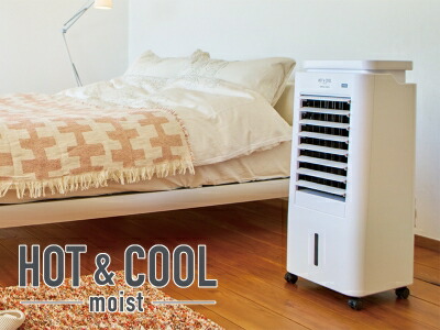 アムウェイ　ホット＆クールガン アムウェイホット＆クールガン