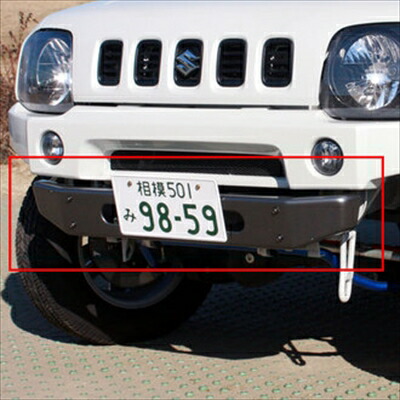 ジムニーシエラ JB43-7型 限定車用 フロントセンターバンパー 塗装済 マットブラック