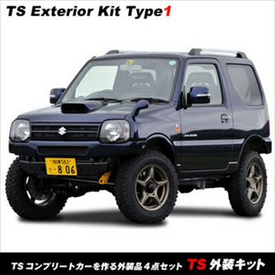 楽天市場】ジムニーJB23用 アピオ製 09フロントセンターバンパー（JB23