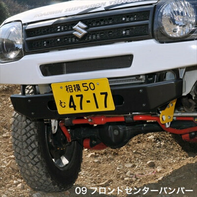 ジムニー JB23 09フロントセンターバンパー 塗装済 マットブラック 取付込