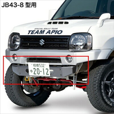 ジムニーシエラ JB43-8型専用 フロントセンターバンパー 塗装済 シルバー 19,635円