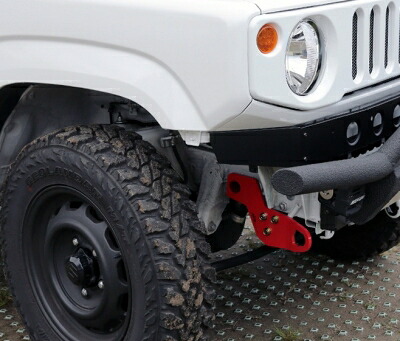 JB64W/74Wジムニー用 しし狩りバンパー用 牽引フック 9mm厚 運転席側、助手席側セット・レッド｜Autostyle