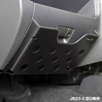 ジムニー JB23 ラリーマップボックス JB23-5型以降 ブラックアルマイト