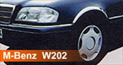 BENZ C W202 フェンダーアーチモール (クローム)