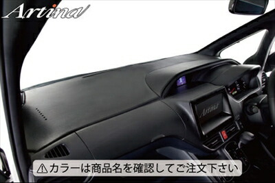 ヴォクシー ZZR80 ダッシュボードマット 1台分(グレードZS取付未確認) カラー:イエロー|Autostyle