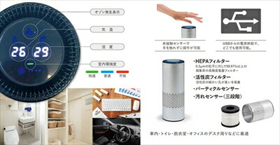 楽天市場】タムラテコ スペースくりん Loop (空気清浄機能付き