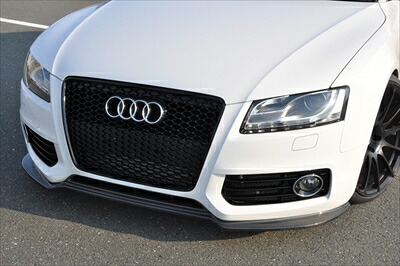 Audi A5 S-Line カーボンフロントスポイラー クリア塗装済み