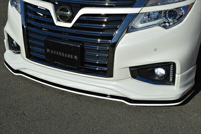 エルグランド E52 ハイウェイスター 後期 IMPULエアロダイナミクスシステム タイプA フロントバンパー（デイライト付属） 塗装済み IMPUL エアロダイナミクスシステム のパーツレビュー | エルグランド