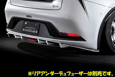 ZVW60 ZVW65 MXWH60 MXWH65 プリウス リアサイドスポイラー 素地|Autostyle