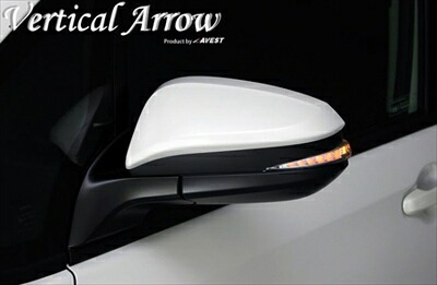 ヴォクシー 80系 Vertical Arrow TypeZs LED ドアミラーウィンカーレンズ オプションカラー：ブルー
