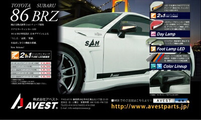 BRZ ZC6 インナーカーボンドアミラーウィンカー 塗装済 スターリングシルバーメタリック (D6S)