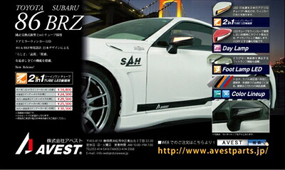BRZ ZC6 インナーカーボンドアミラーウィンカー 塗装済 ギャラクシーブルーシリカ (E8H)