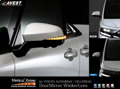 楽天市場】40系 アルファード Vertical Arrow TypeZs ドアミラー