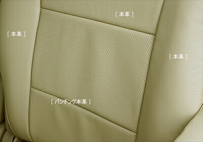 エスティマ GSR/ACR50系 本革シートカバー 7人乗 3列肘無 運転席電動