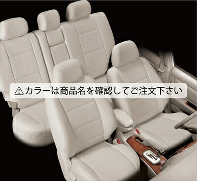 LEXUS RX 10系 (2009/1～2015/10) シートカバー ポイント カラー：レッド