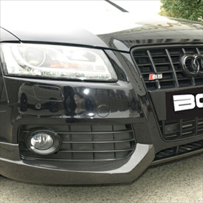 AUDI S5 Coupe Carbon Front Diffuser
