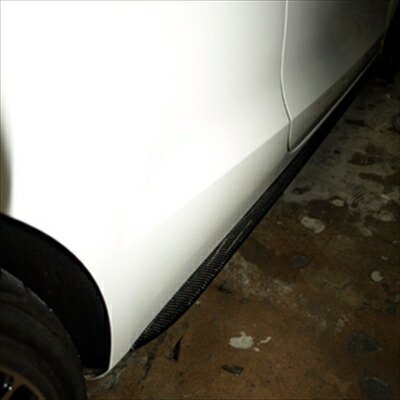 AUDI S5 Coupe Carbon Side Skirt