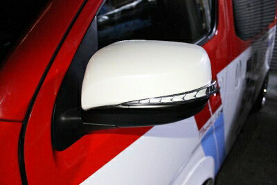 NV350キャラバン E26 前期 GX専用 シーケンシャルドアミラーウインカー LEDブルー