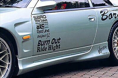 フェアレディZ Z32 サイドステップType1(R.L) 塗装取付込 72,261円