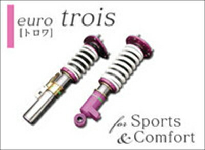 BMW E92 335i Biot euro Suspension euro trois