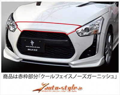 コペンローブ LA400K クールフェイスノーズガーニッシュ FRP製 塗装取付込