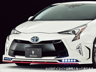 プリウス 50系 前期 フロントハーフスポイラー 塗装品/デイライト無し